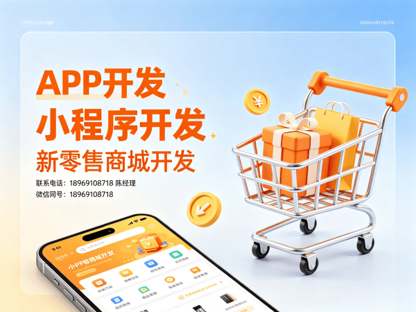 深圳企业数字化转型新选择：排队免单系统小程序商城开发解决方案