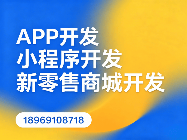 福州企业数字化转型新方案：头咪生活系统源码“绿色积分+肖费增值”模式开发