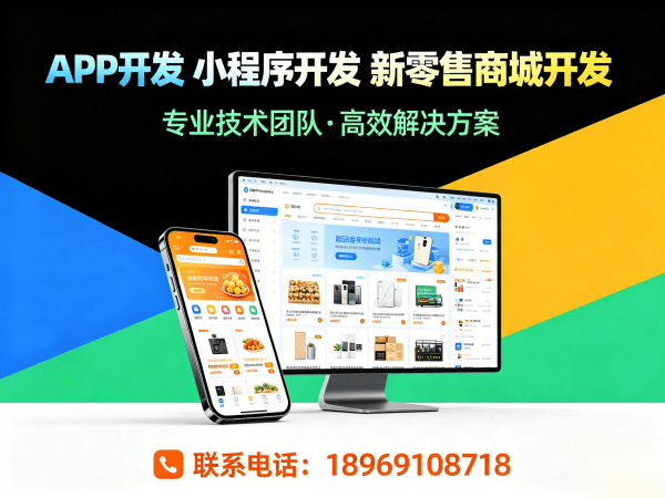 宁波推三返一模式系统开发（源码部署）解决方案，助力企业数字化转型