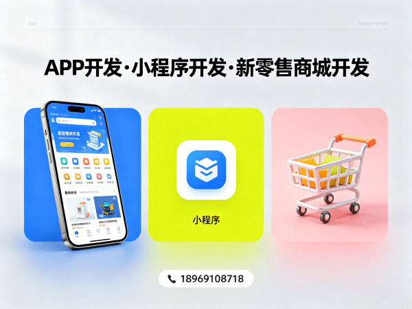 合肥视频号矩阵爆单系统软件开发解决方案：破解企业数字化转型难题