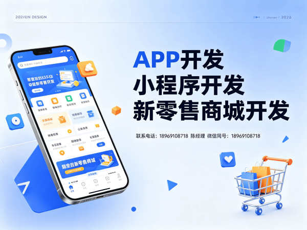 郑州企业数字化转型新选择：139久商城源码部署系统破解传统商城痛点