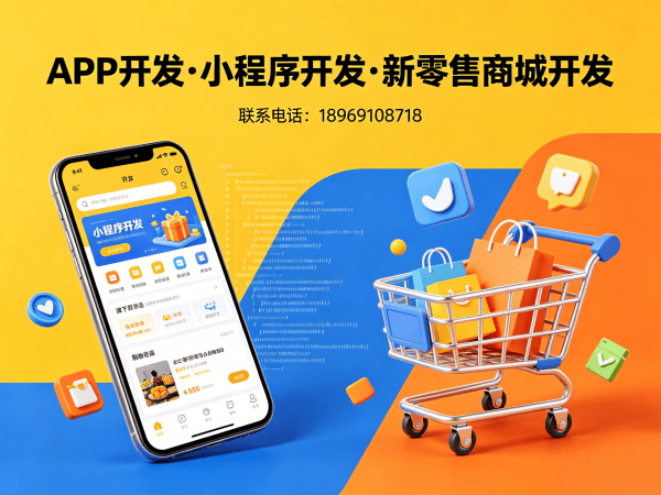 苏州艾暖昕系统开发：破解企业数字化转型难题的智能解决方案