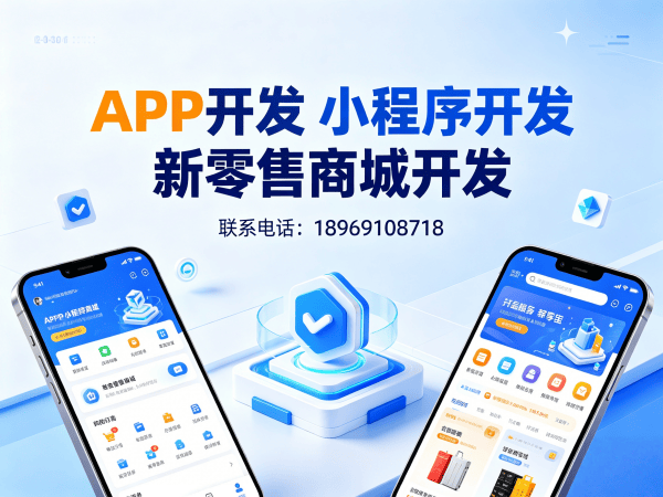 烟台AI智能定制系统平台开发：破解企业数字化转型难题