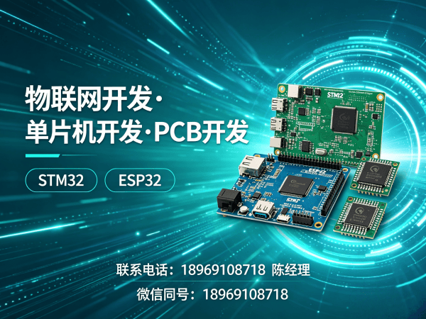 杭州嵌入式上位机开发解决方案：破解智能硬件研发难题的实战指南