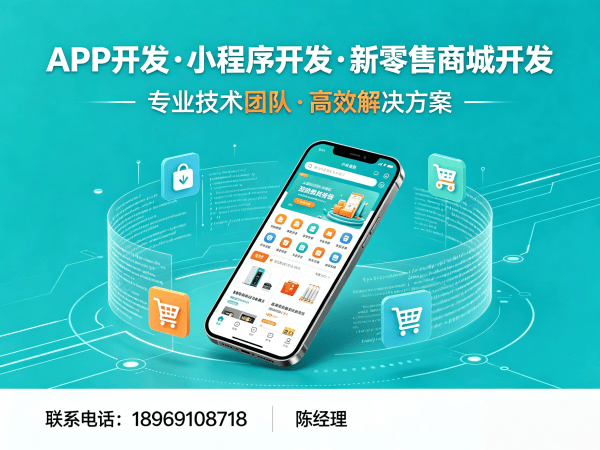 南京企业数字化转型新选择：三姆森二二复制公排商城系统开发解决方案