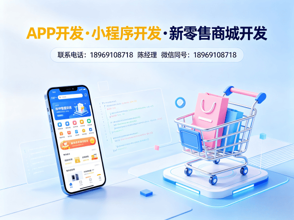 泉州视频号小店爆单系统开发软件解决方案，助力企业实现高效运营与精准营销