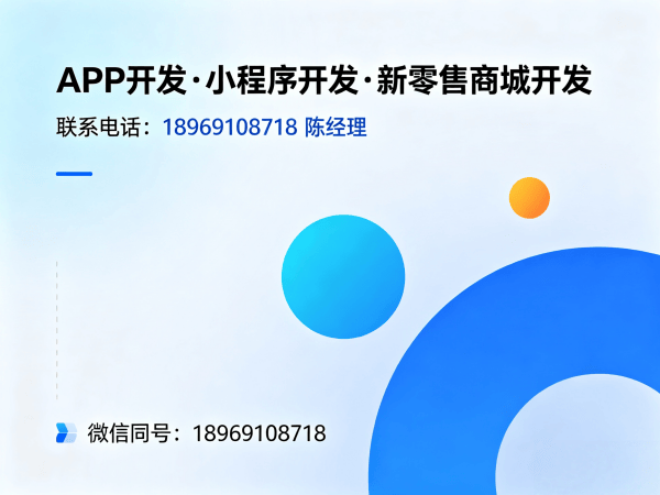 郑州三三复制商城小程序开发解决方案 | 码叔博客