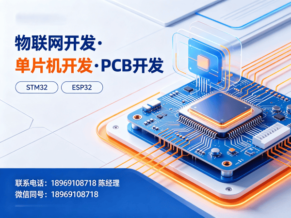 武汉嵌入式图像处理开发解决方案：破解智能硬件研发难题