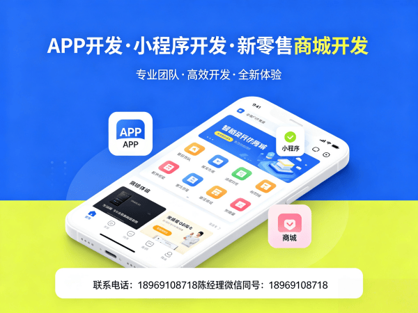 福州企业数字化转型新选择：三三复制公排机制模式开发程序开发软件解决方案