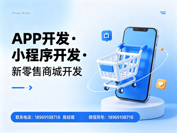 无锡分润分销系统商城开发解决方案 | 码叔专业商城系统定制服务