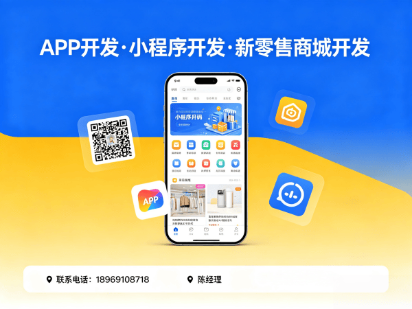 佛山三三复制公排系统软件开发解决方案，高效运营与数字化转型的智能选择