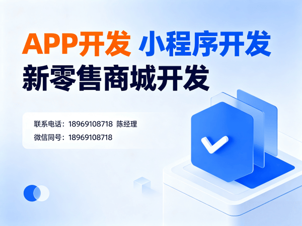 广州爱美星模式系统开发，实现层级盈利+团队裂变双闭环解决方案