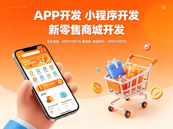 长沙复购见单奖金制度系统：4大王炸机制拆解开发，助力企业实现高效复购与裂变增长