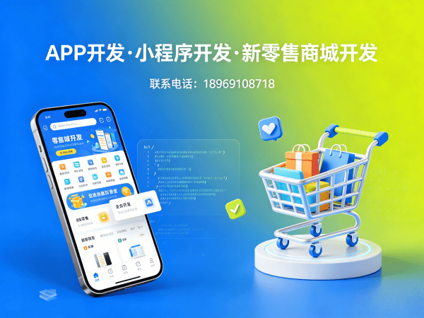 无锡青蓝免费送水模式系统开发解决方案：如何助力企业实现高效运营与数字化转型