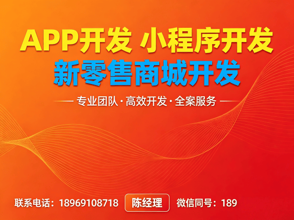 北京隆力奇新零售系统模式软件：破解企业数字化转型难题的实战方案