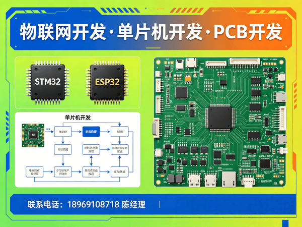 西安物联网单片机开发解决方案：Arduino开发如何助力企业快速实现智能硬件转型
