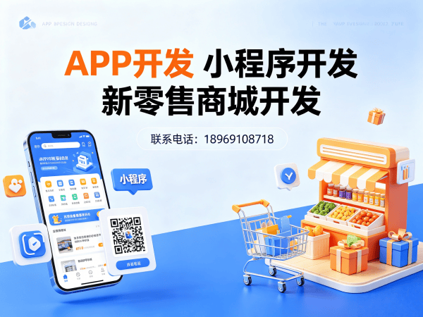 武汉全域购二二复购系统商城开发解决方案 助力企业实现高效复购与精准营销