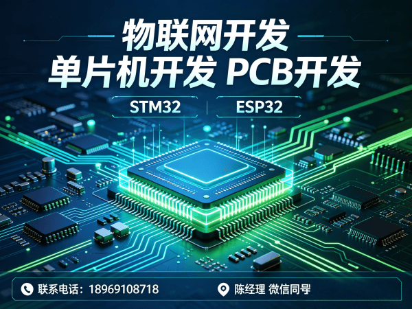 天津嵌入式图像处理解决方案：破解智能硬件开发难题，助力企业高效转型