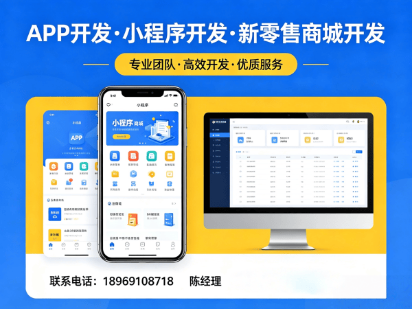 无锡139久模式系统小程序：低门槛快裂变，分红软件开发解决方案
