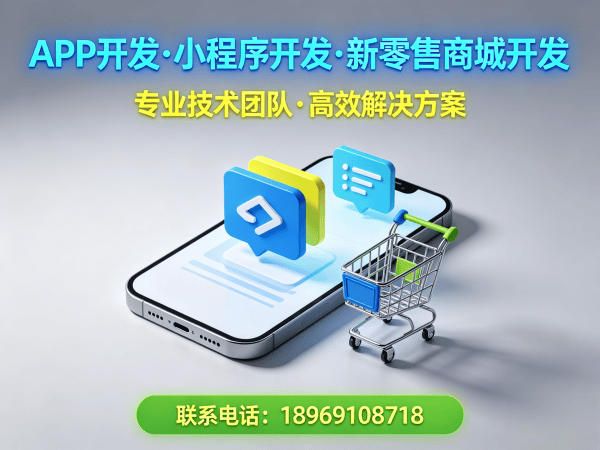 长沙三三复制公排商城app（源码成品）开发解决方案：高效运营、安全稳定，助力企业数字化转型