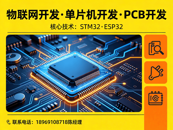 苏州嵌入式图像处理开发解决方案：高效解决智能硬件研发痛点