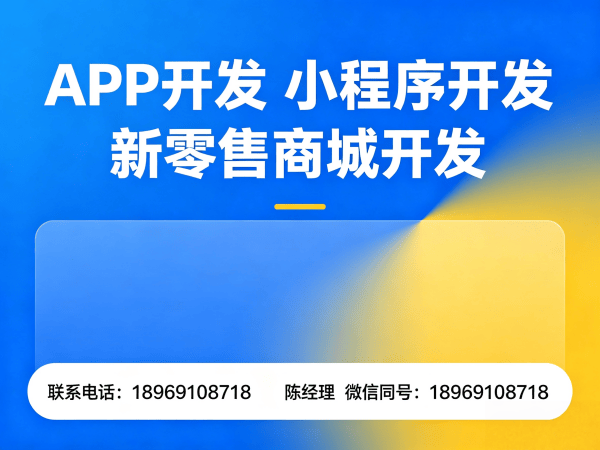 武汉企业数字化转型新选择：二二复制滑落系统小程序开发解决方案