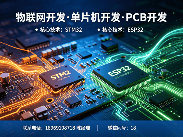 郑州固件工程师解决方案：破解智能硬件开发难题，助力企业高效转型