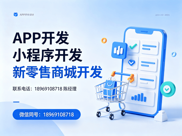 武汉排队免单模式系统开发：消费返钱引流，商家流量翻倍的数字化解决方案