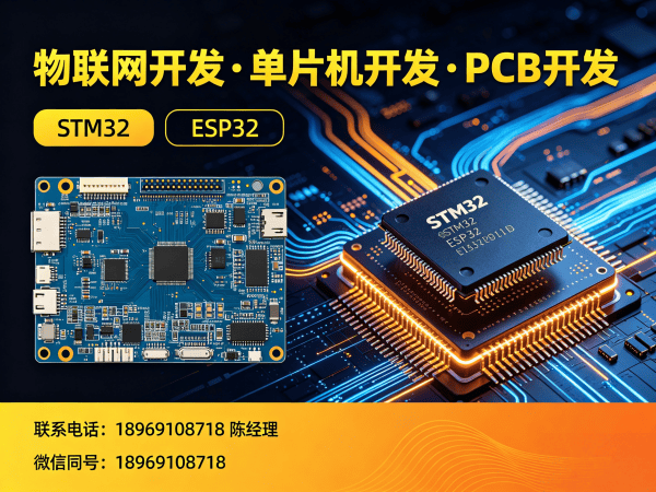 烟台物联网平台开发解决方案：破解智能硬件研发难题，助力企业降本增效