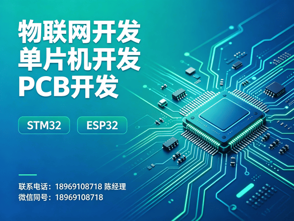 南京嵌入式测试开发解决方案：破解智能硬件研发难题的高效路径