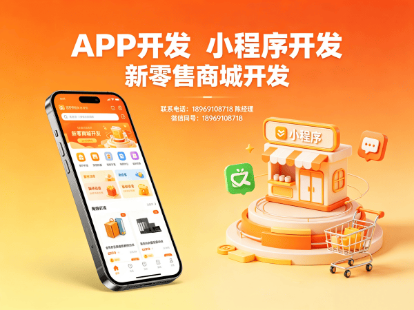 郑州链动2+1系统模式开发（源码部署、现成模式）软件解决方案