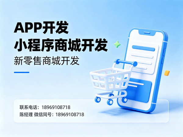 长沙企业数字化转型新选择：视频号二二复制系统模式详解软件解决方案