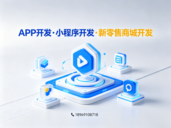 上海花西悦系统开发（源码）解决方案｜助力企业数字化转型的高效工具