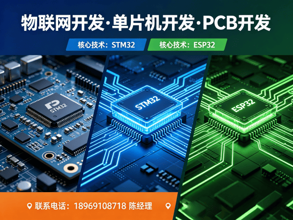 郑州ARM开发解决方案：破解智能硬件开发难题，实现高效低成本量产