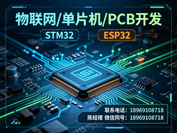 成都ARM开发解决方案：破解智能硬件研发难题，助力企业降本增效