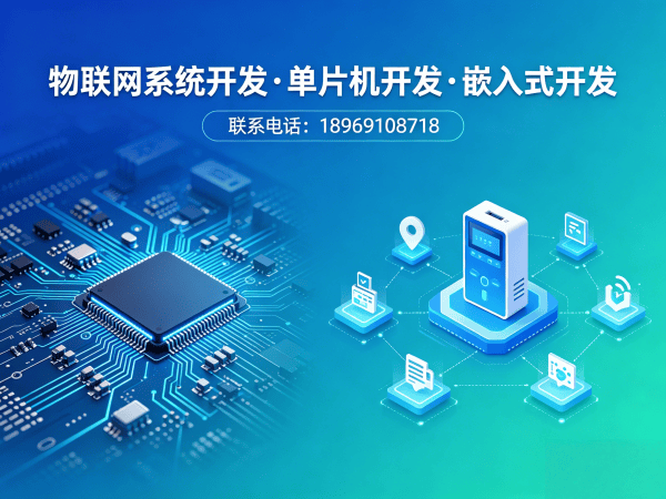 济南物联网开发 | Arduino单片机开发助力智能硬件快速落地