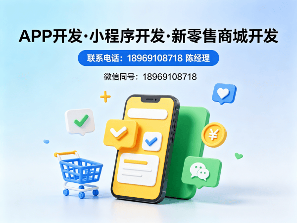 天津企业数字化转型新选择：视频号二二复制5.0系统开发解决方案