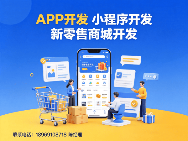 宁波企业数字化转型新选择：二二复制公排系统小程序开发解决方案