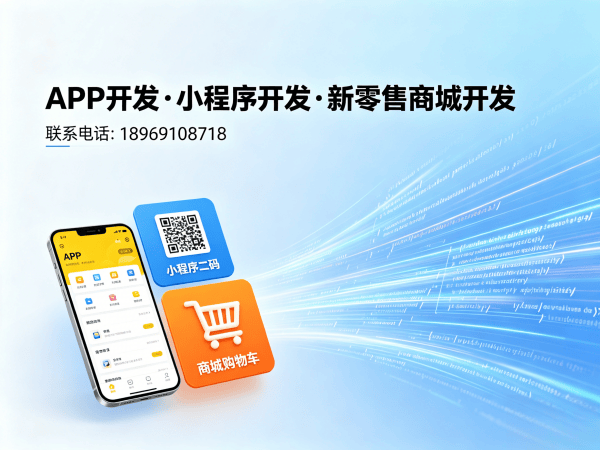 杭州四人团六方赚商城模式介绍（系统软件）开发，如何实现企业高效增长