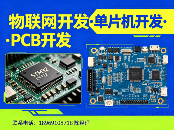 佛山嵌入式音视频开发解决方案：智能硬件快速量产新选择