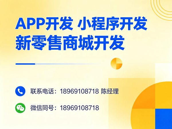 天津七星创客商城系统模式开发：破解企业数字化转型难题