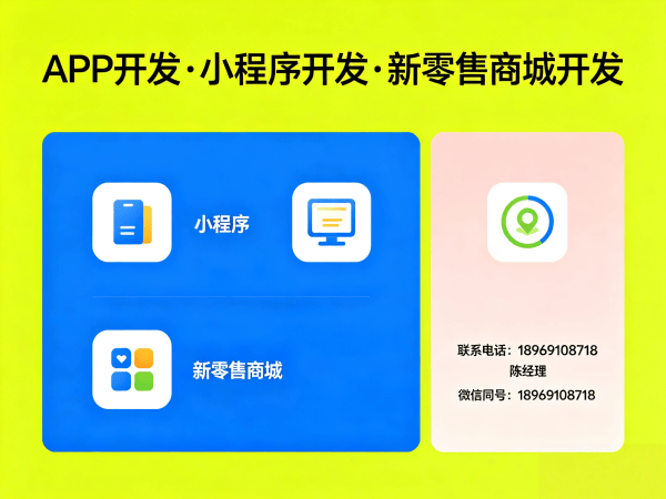 武汉有钱花商城模式（小程序模式）开发解决方案，助力企业高效数字化转型